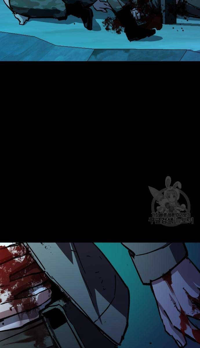 Bạn Học Của Tôi Là Lính Đánh Thuê Chapter 160 - Trang 2