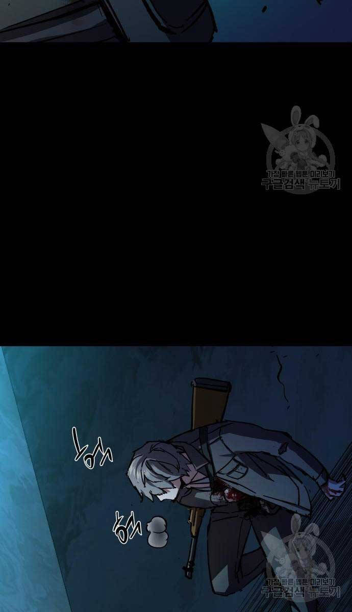 Bạn Học Của Tôi Là Lính Đánh Thuê Chapter 160 - Trang 2