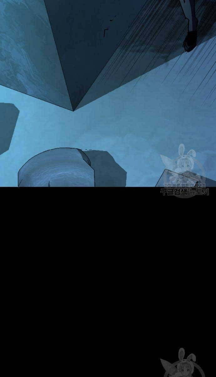 Bạn Học Của Tôi Là Lính Đánh Thuê Chapter 160 - Trang 2