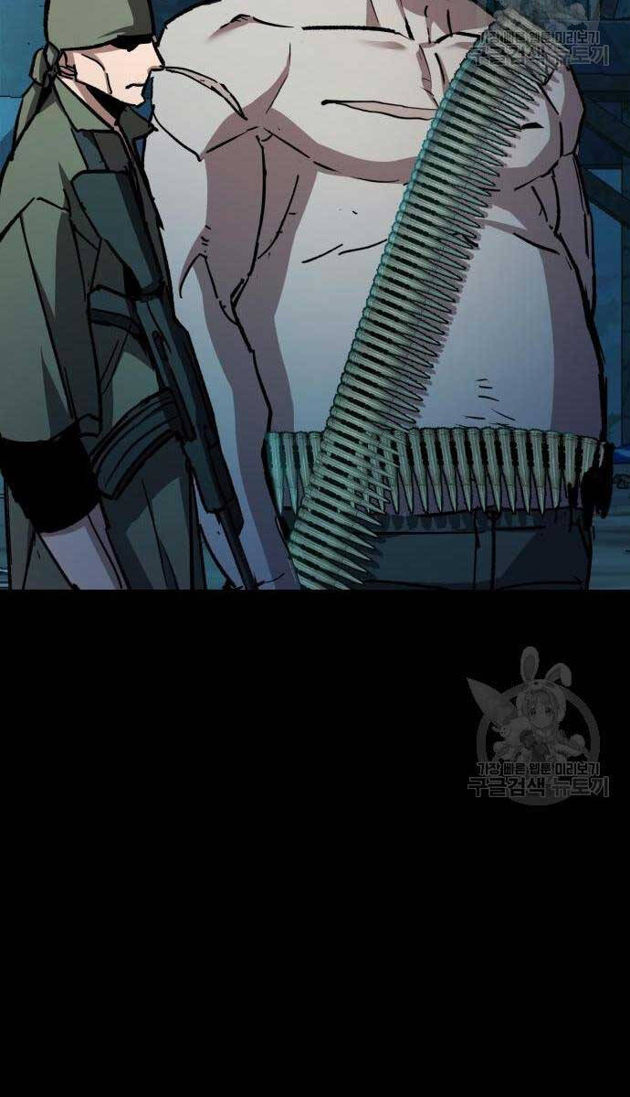 Bạn Học Của Tôi Là Lính Đánh Thuê Chapter 160 - Trang 2