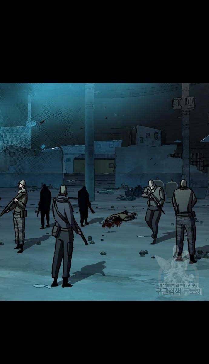 Bạn Học Của Tôi Là Lính Đánh Thuê Chapter 160 - Trang 2