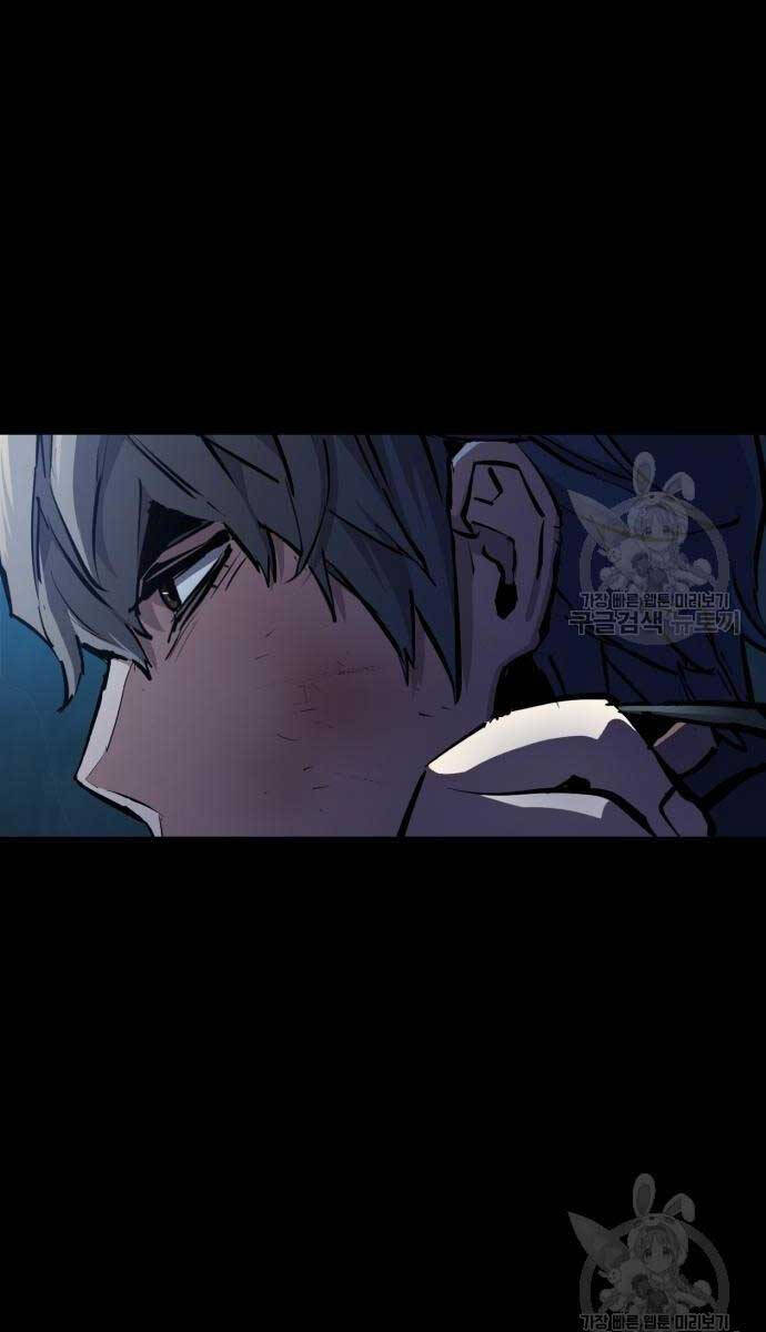 Bạn Học Của Tôi Là Lính Đánh Thuê Chapter 160 - Trang 2