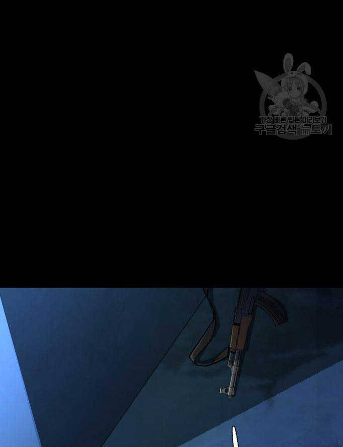 Bạn Học Của Tôi Là Lính Đánh Thuê Chapter 160 - Trang 2