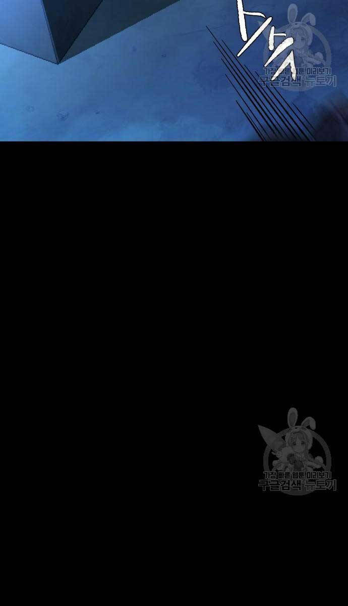 Bạn Học Của Tôi Là Lính Đánh Thuê Chapter 160 - Trang 2