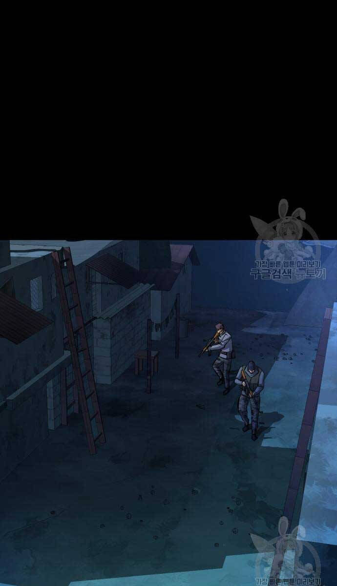 Bạn Học Của Tôi Là Lính Đánh Thuê Chapter 160 - Trang 2