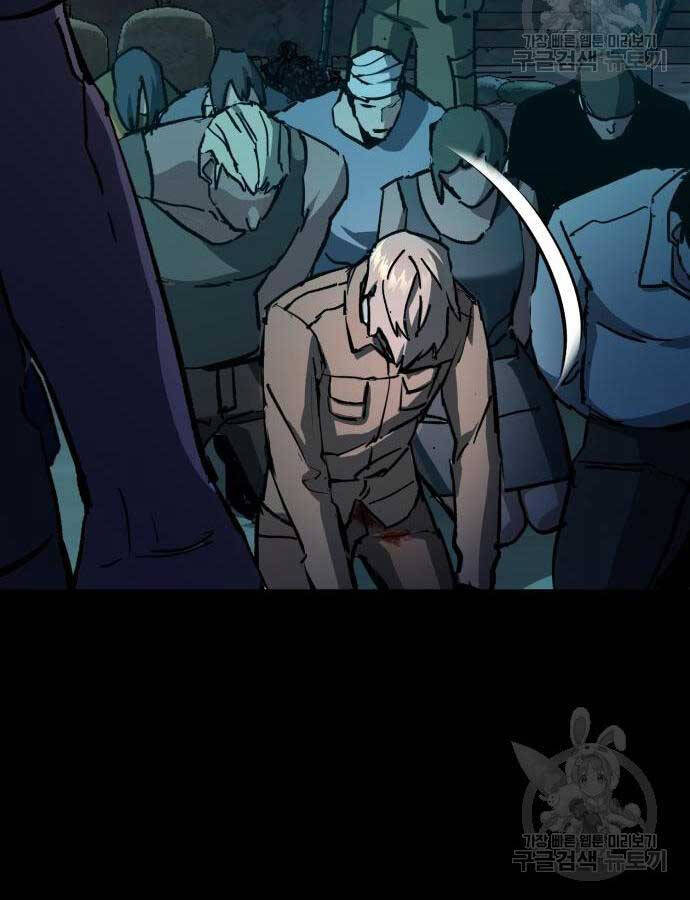 Bạn Học Của Tôi Là Lính Đánh Thuê Chapter 160 - Trang 2