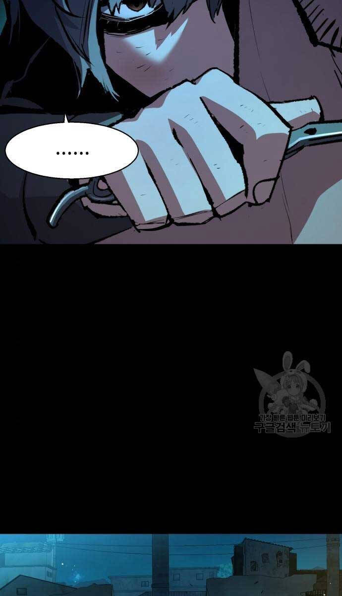 Bạn Học Của Tôi Là Lính Đánh Thuê Chapter 161 - Trang 2