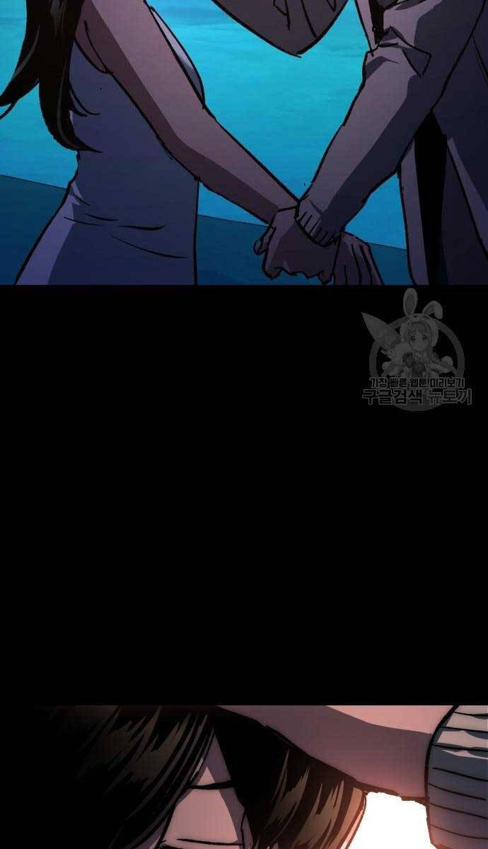 Bạn Học Của Tôi Là Lính Đánh Thuê Chapter 161 - Trang 2