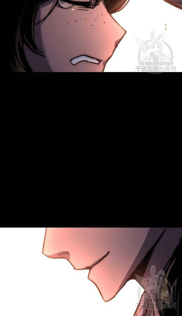 Bạn Học Của Tôi Là Lính Đánh Thuê Chapter 161 - Trang 2