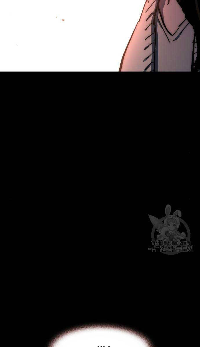 Bạn Học Của Tôi Là Lính Đánh Thuê Chapter 161 - Trang 2