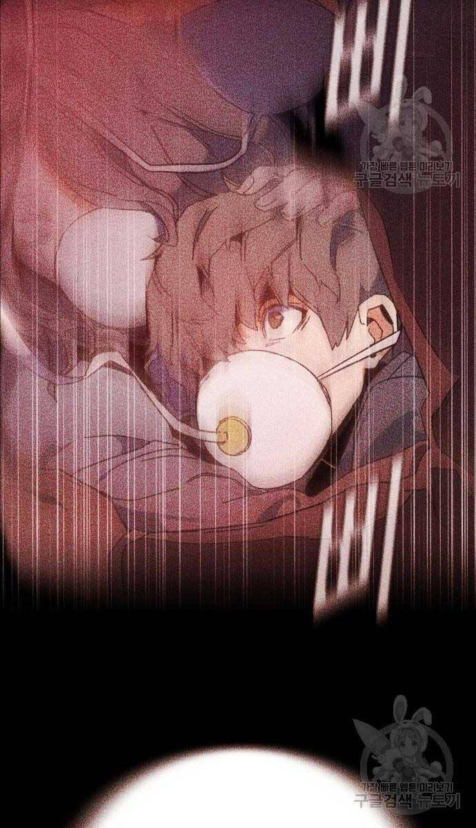 Bạn Học Của Tôi Là Lính Đánh Thuê Chapter 161 - Trang 2