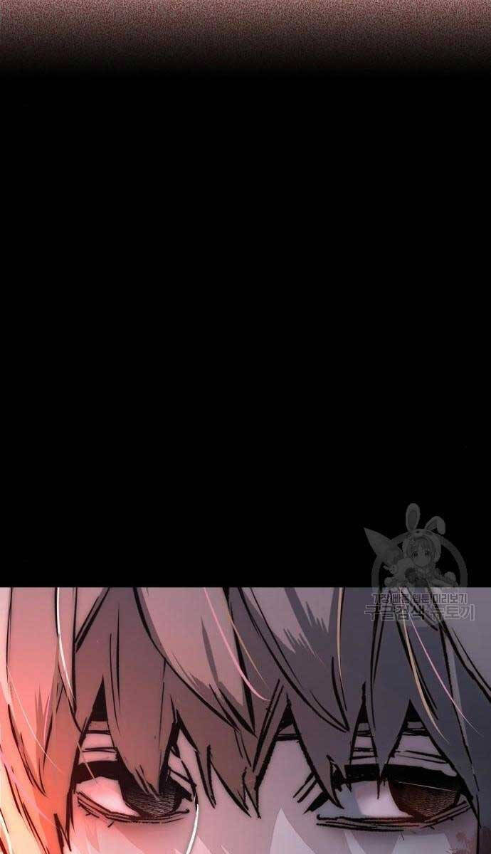 Bạn Học Của Tôi Là Lính Đánh Thuê Chapter 161 - Trang 2