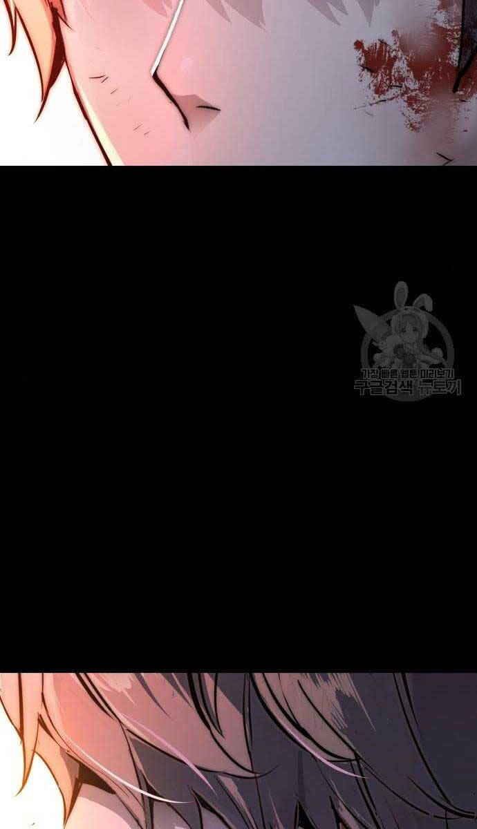 Bạn Học Của Tôi Là Lính Đánh Thuê Chapter 161 - Trang 2