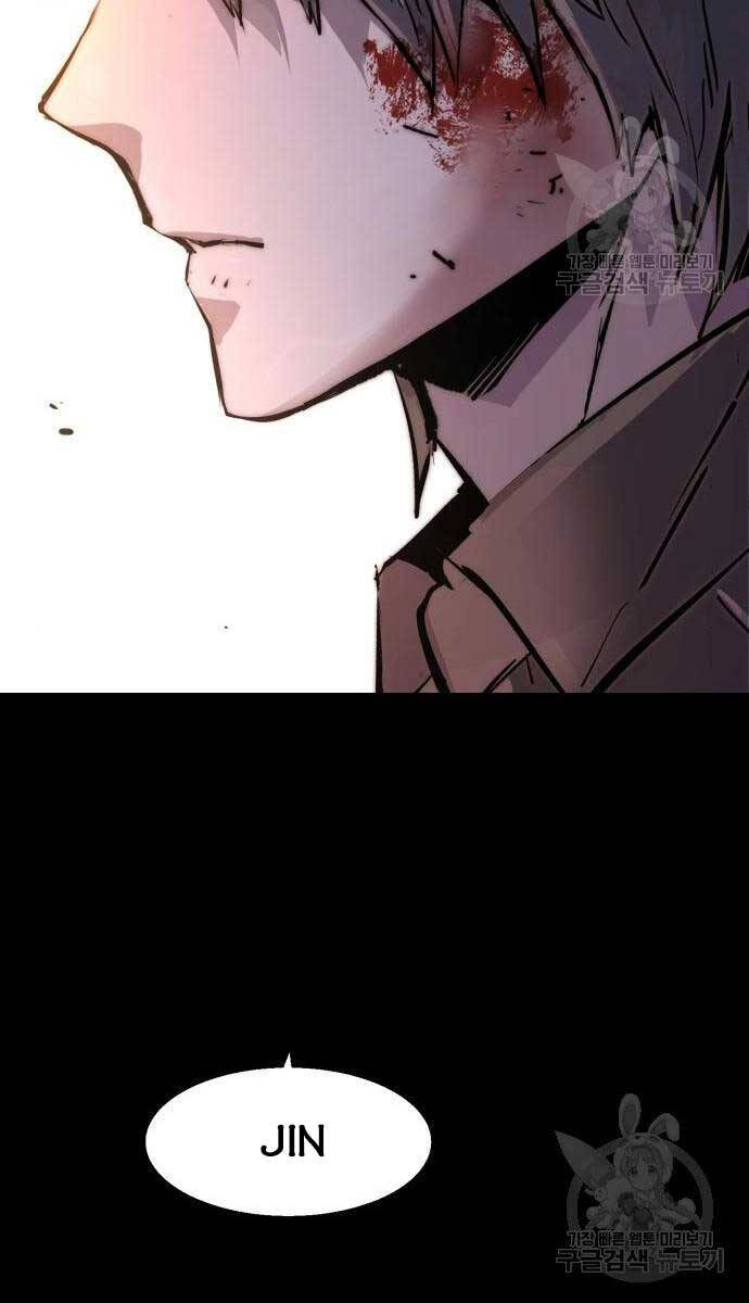 Bạn Học Của Tôi Là Lính Đánh Thuê Chapter 161 - Trang 2