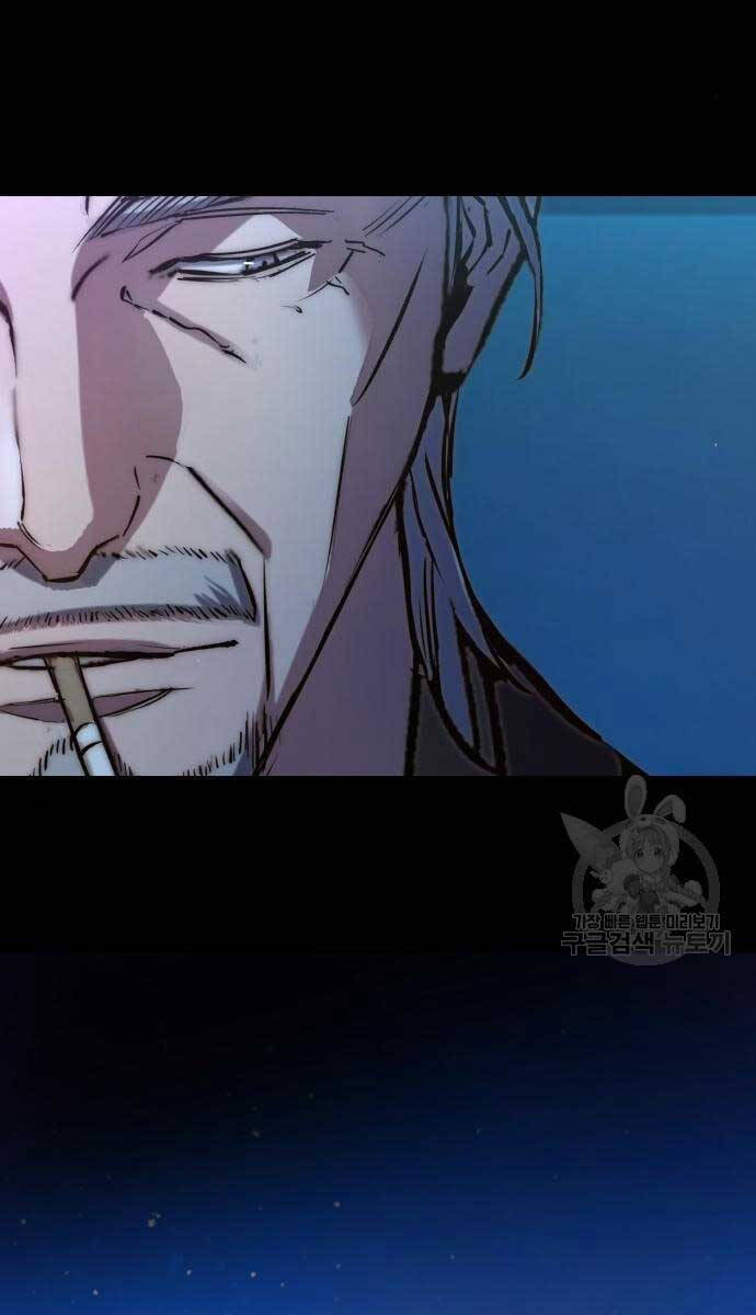 Bạn Học Của Tôi Là Lính Đánh Thuê Chapter 161 - Trang 2