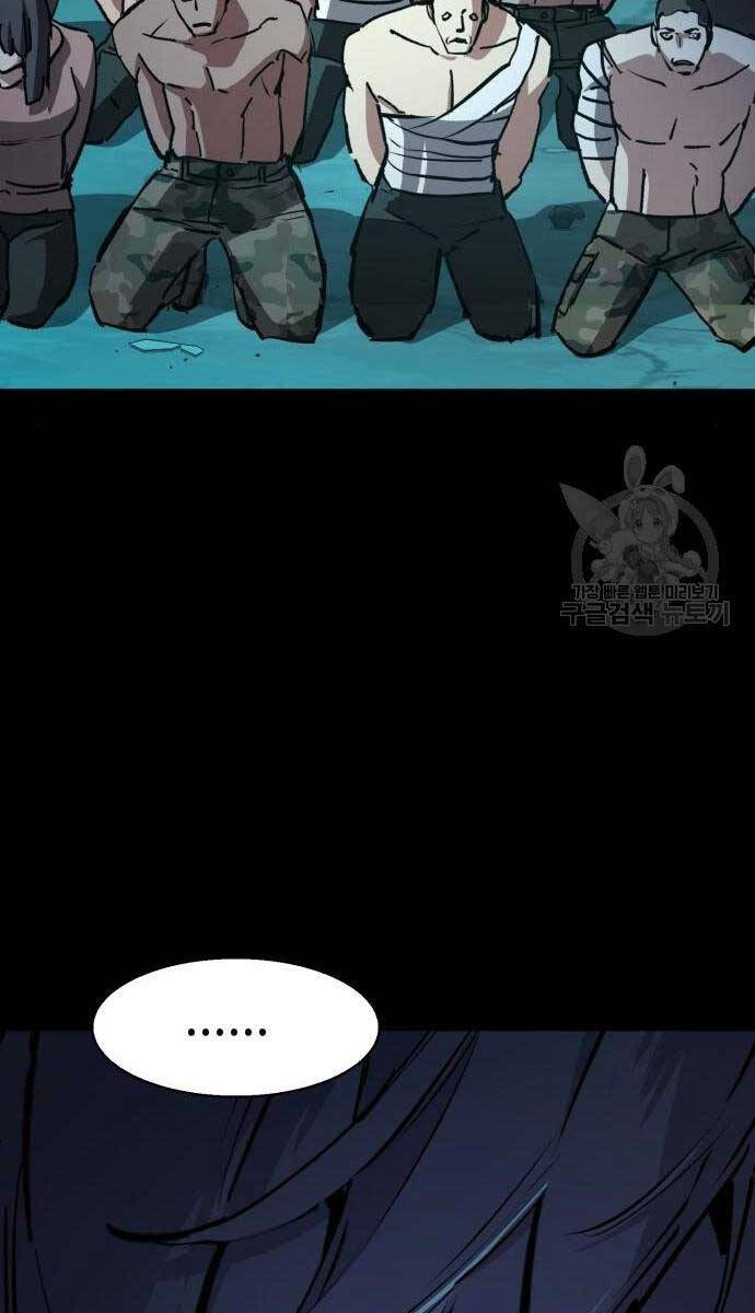 Bạn Học Của Tôi Là Lính Đánh Thuê Chapter 161 - Trang 2