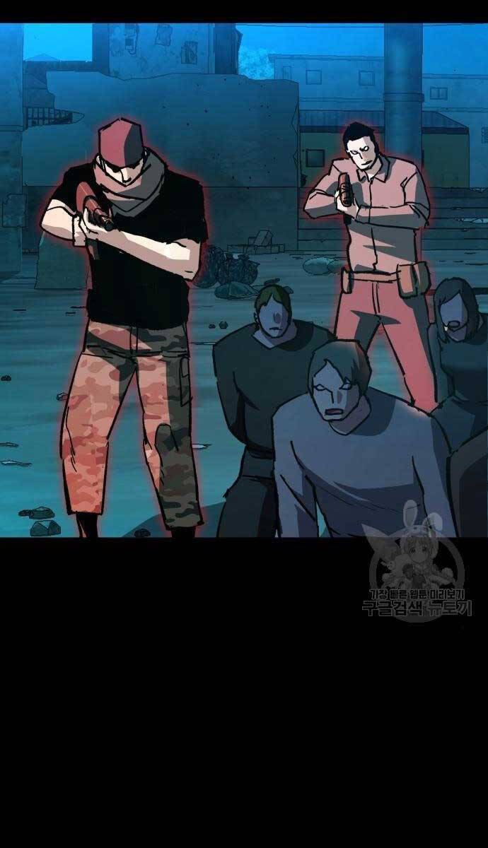 Bạn Học Của Tôi Là Lính Đánh Thuê Chapter 161 - Trang 2