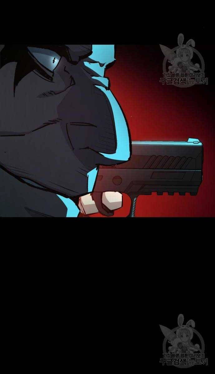 Bạn Học Của Tôi Là Lính Đánh Thuê Chapter 161 - Trang 2