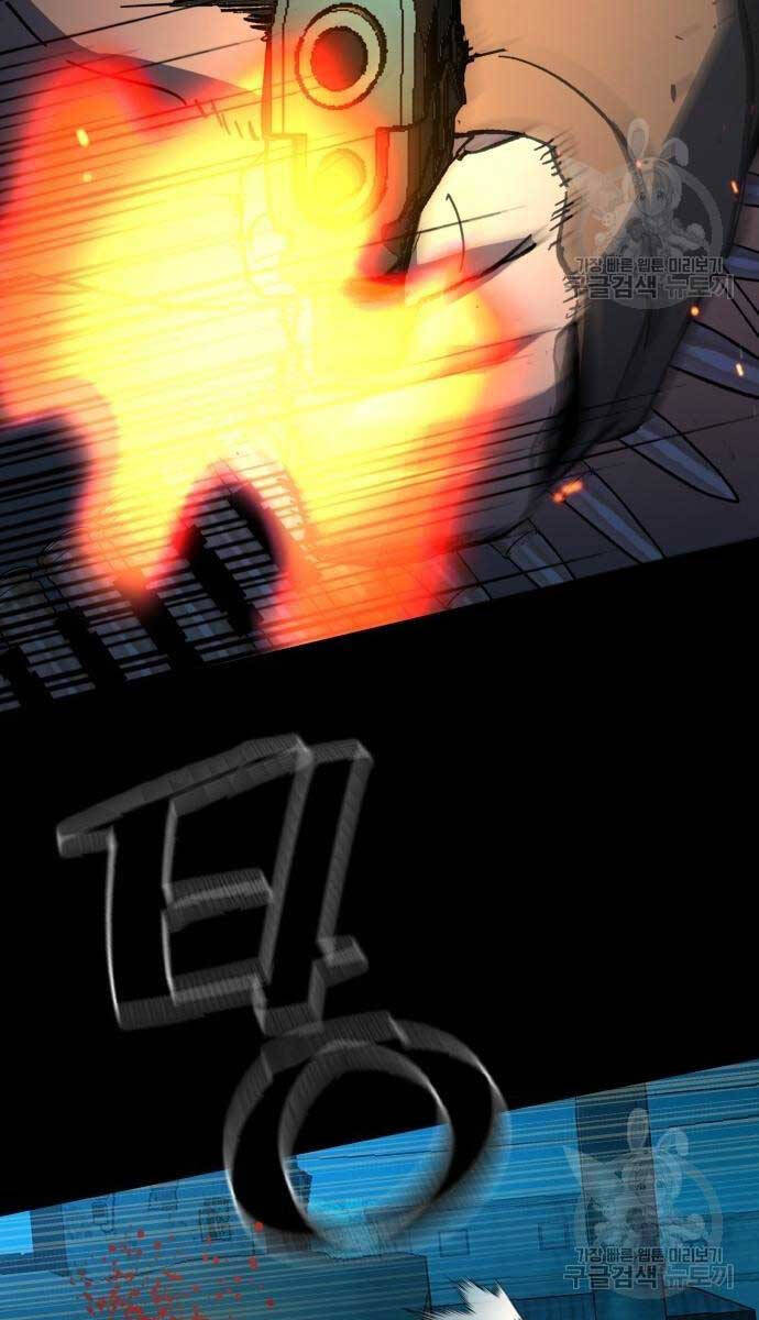 Bạn Học Của Tôi Là Lính Đánh Thuê Chapter 161 - Trang 2