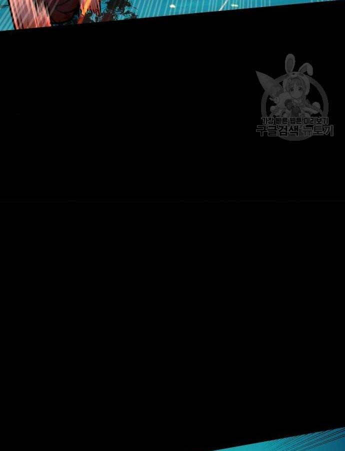 Bạn Học Của Tôi Là Lính Đánh Thuê Chapter 161 - Trang 2