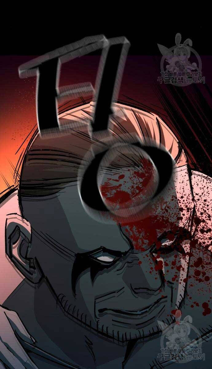 Bạn Học Của Tôi Là Lính Đánh Thuê Chapter 161 - Trang 2