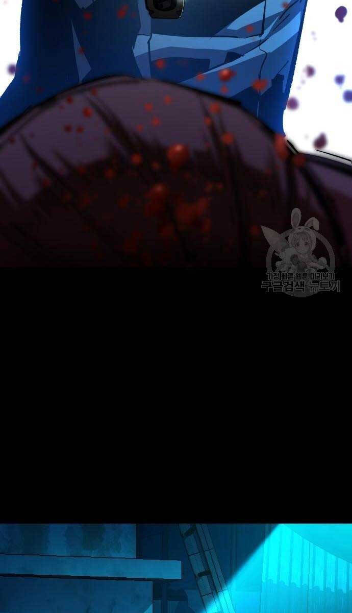 Bạn Học Của Tôi Là Lính Đánh Thuê Chapter 161 - Trang 2