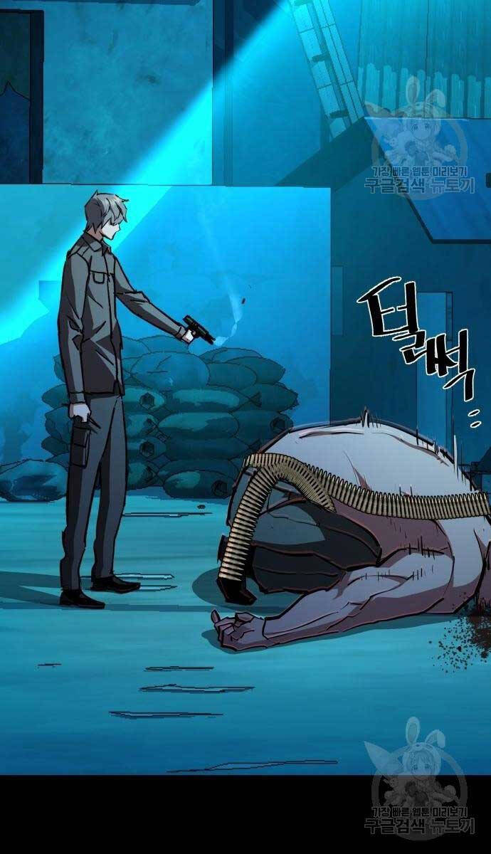 Bạn Học Của Tôi Là Lính Đánh Thuê Chapter 161 - Trang 2