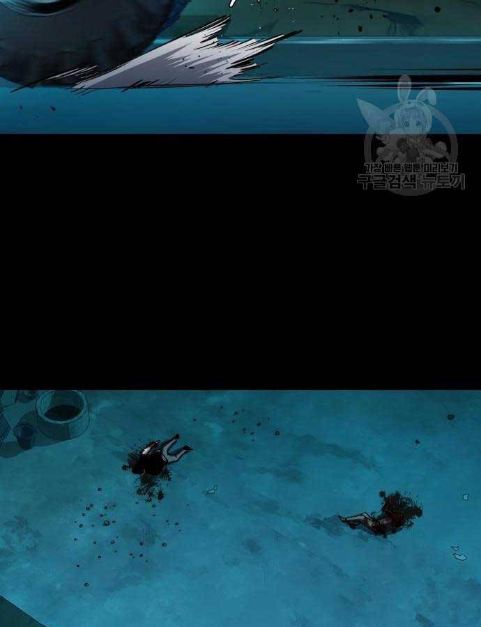 Bạn Học Của Tôi Là Lính Đánh Thuê Chapter 161 - Trang 2