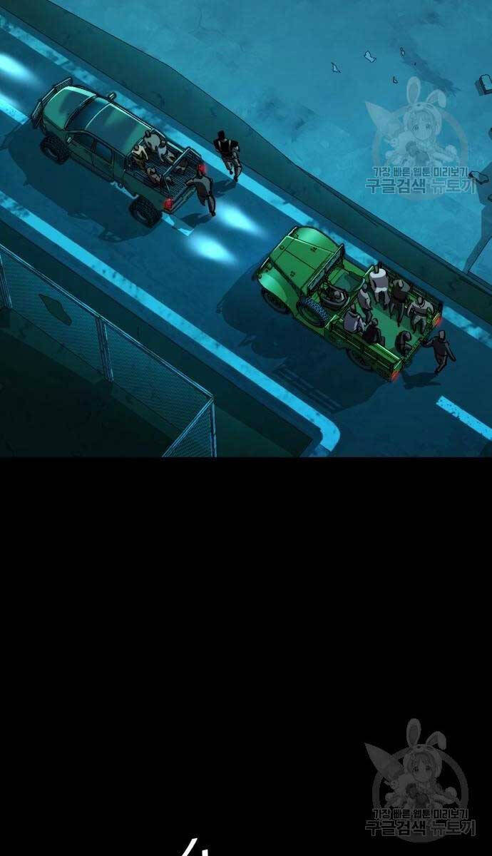 Bạn Học Của Tôi Là Lính Đánh Thuê Chapter 161 - Trang 2