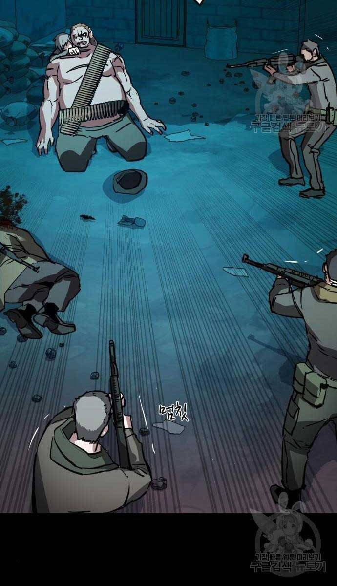 Bạn Học Của Tôi Là Lính Đánh Thuê Chapter 161 - Trang 2