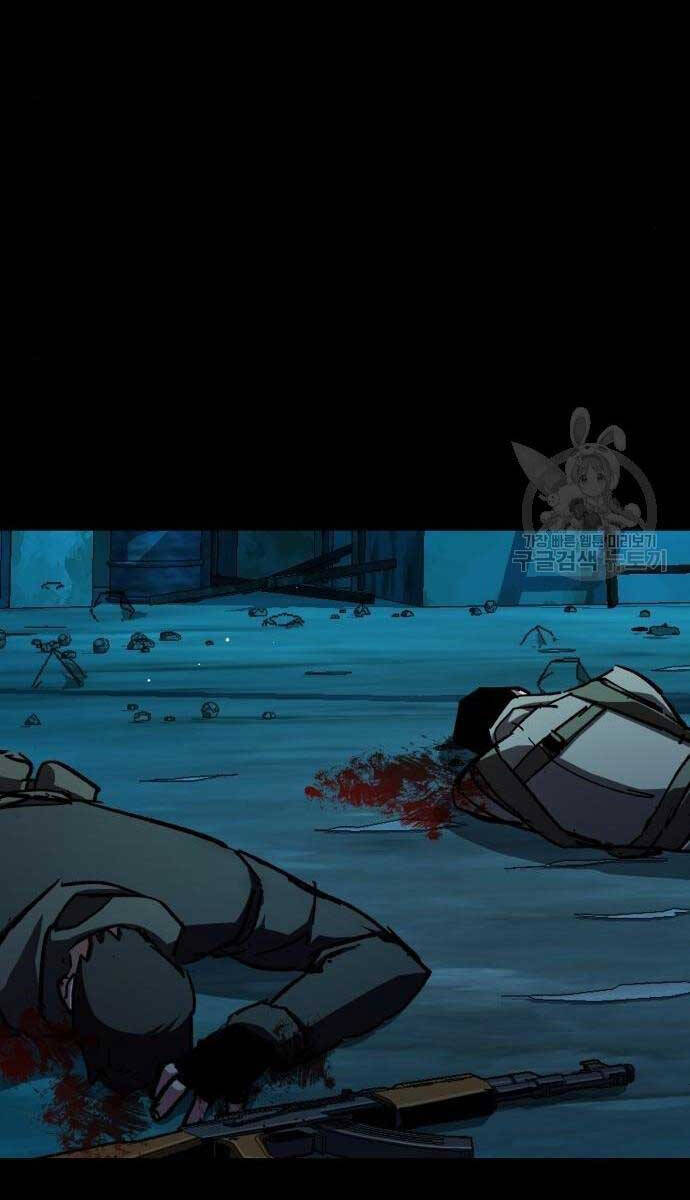 Bạn Học Của Tôi Là Lính Đánh Thuê Chapter 161 - Trang 2