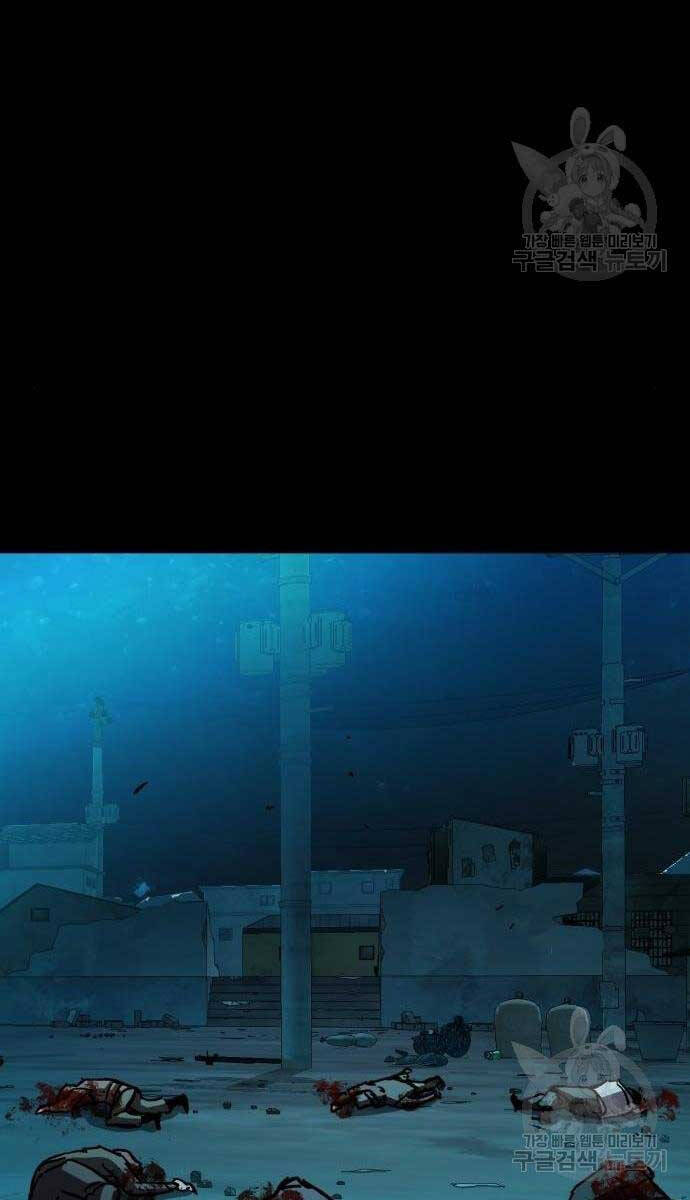 Bạn Học Của Tôi Là Lính Đánh Thuê Chapter 161 - Trang 2