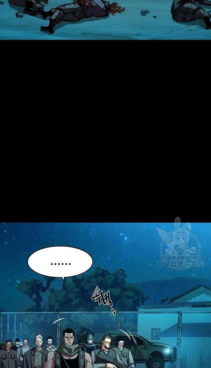 Bạn Học Của Tôi Là Lính Đánh Thuê Chapter 161 - Trang 2