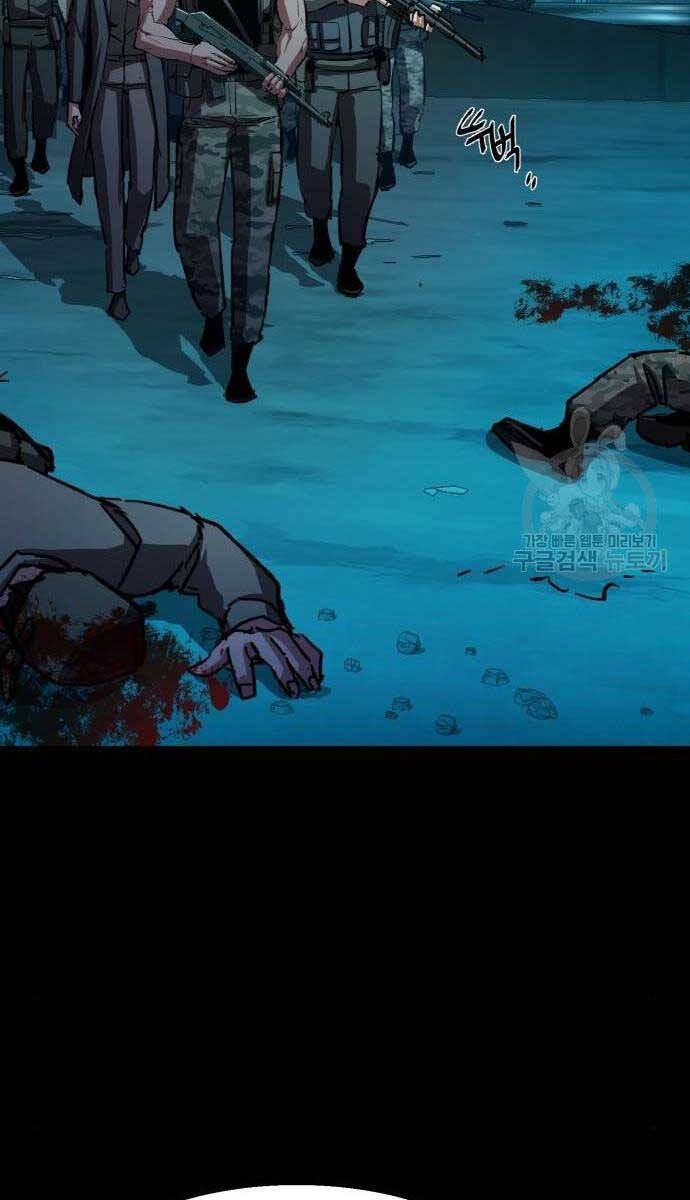 Bạn Học Của Tôi Là Lính Đánh Thuê Chapter 161 - Trang 2