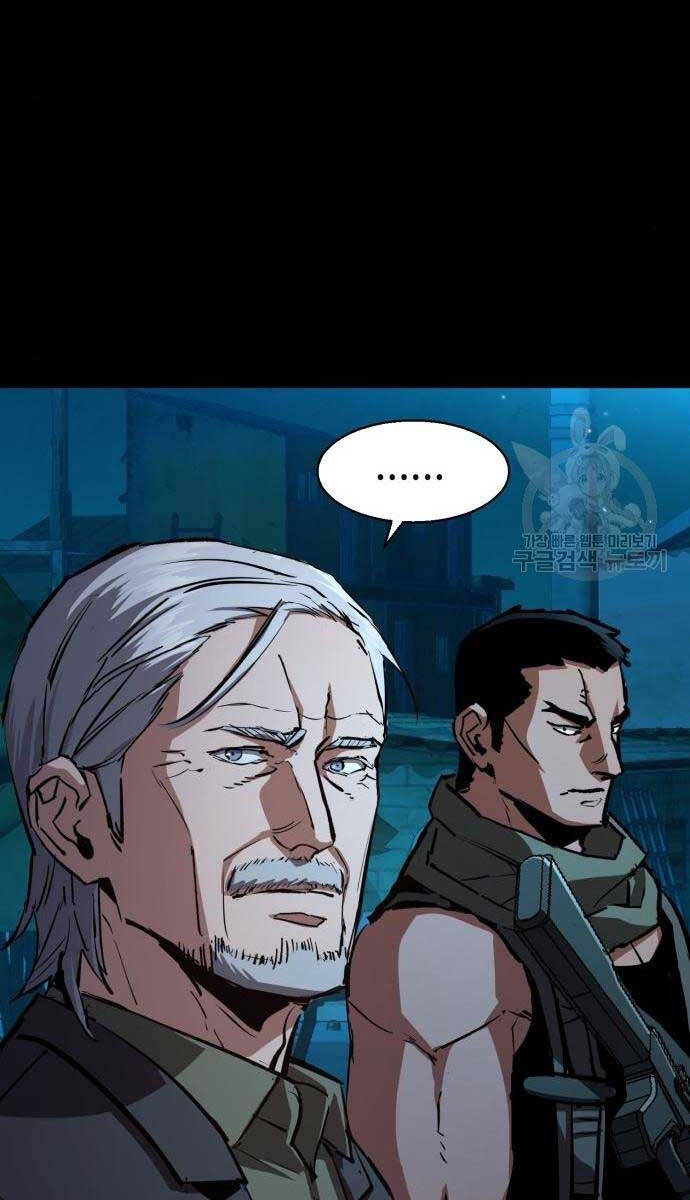 Bạn Học Của Tôi Là Lính Đánh Thuê Chapter 161 - Trang 2