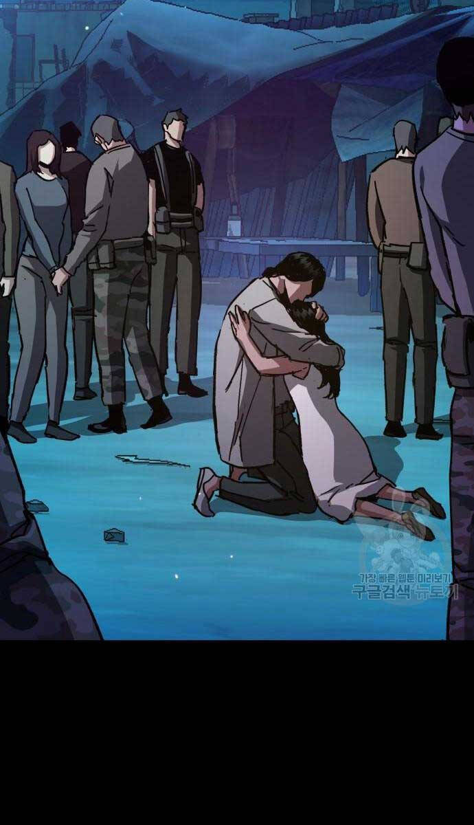 Bạn Học Của Tôi Là Lính Đánh Thuê Chapter 161 - Trang 2