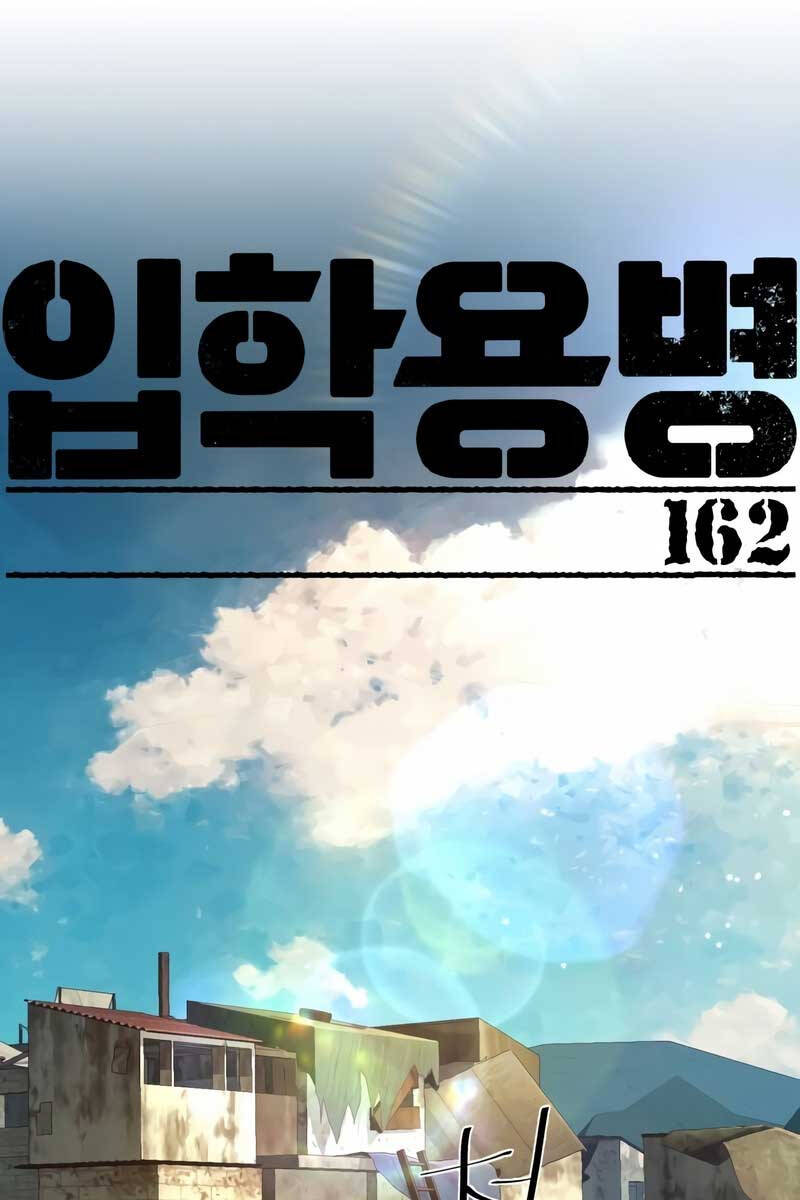 Bạn Học Của Tôi Là Lính Đánh Thuê Chapter 162 - Trang 2