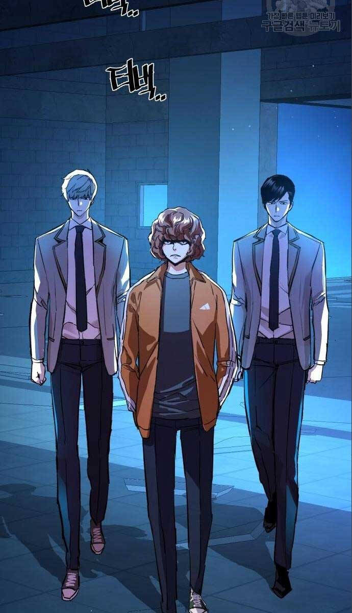 Bạn Học Của Tôi Là Lính Đánh Thuê Chapter 164 - Trang 2