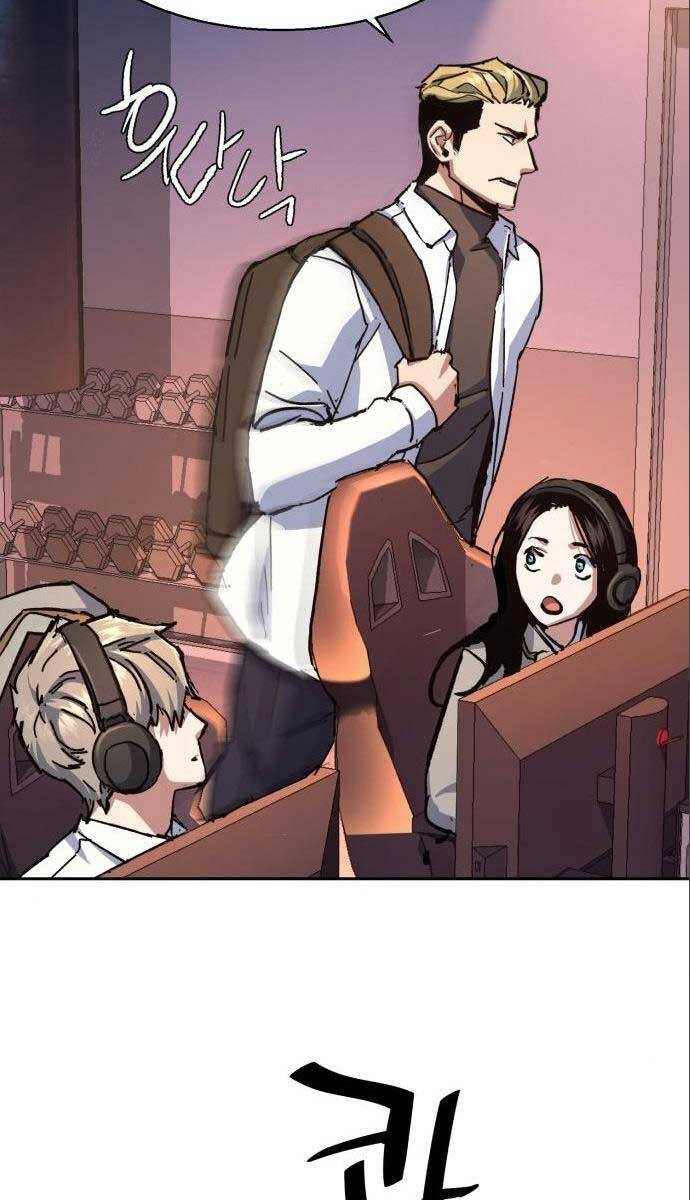 Bạn Học Của Tôi Là Lính Đánh Thuê Chapter 164 - Trang 2