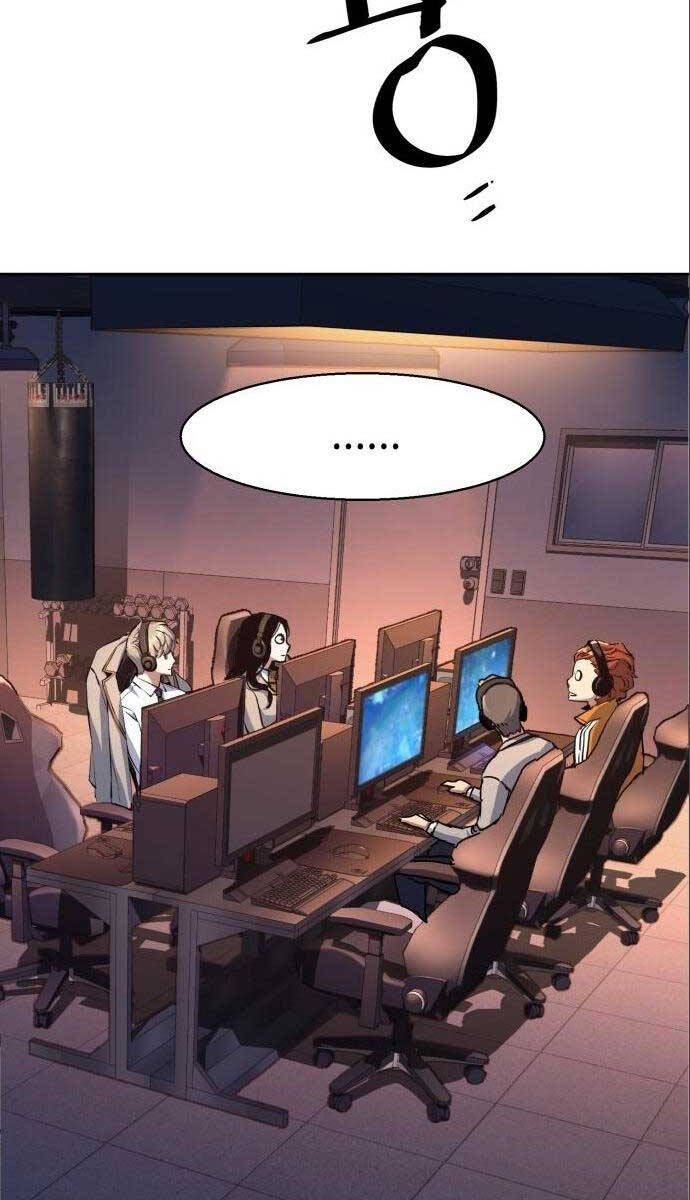 Bạn Học Của Tôi Là Lính Đánh Thuê Chapter 164 - Trang 2