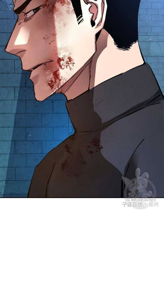 Bạn Học Của Tôi Là Lính Đánh Thuê Chapter 165 - Trang 2