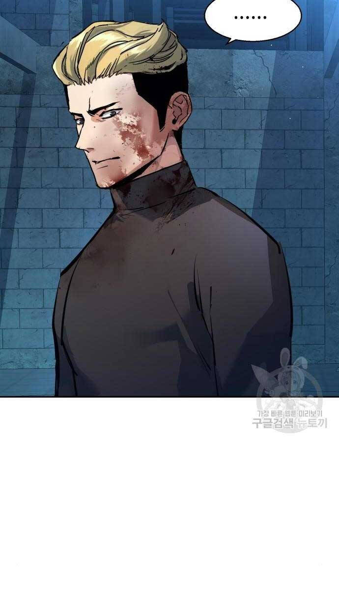 Bạn Học Của Tôi Là Lính Đánh Thuê Chapter 165 - Trang 2