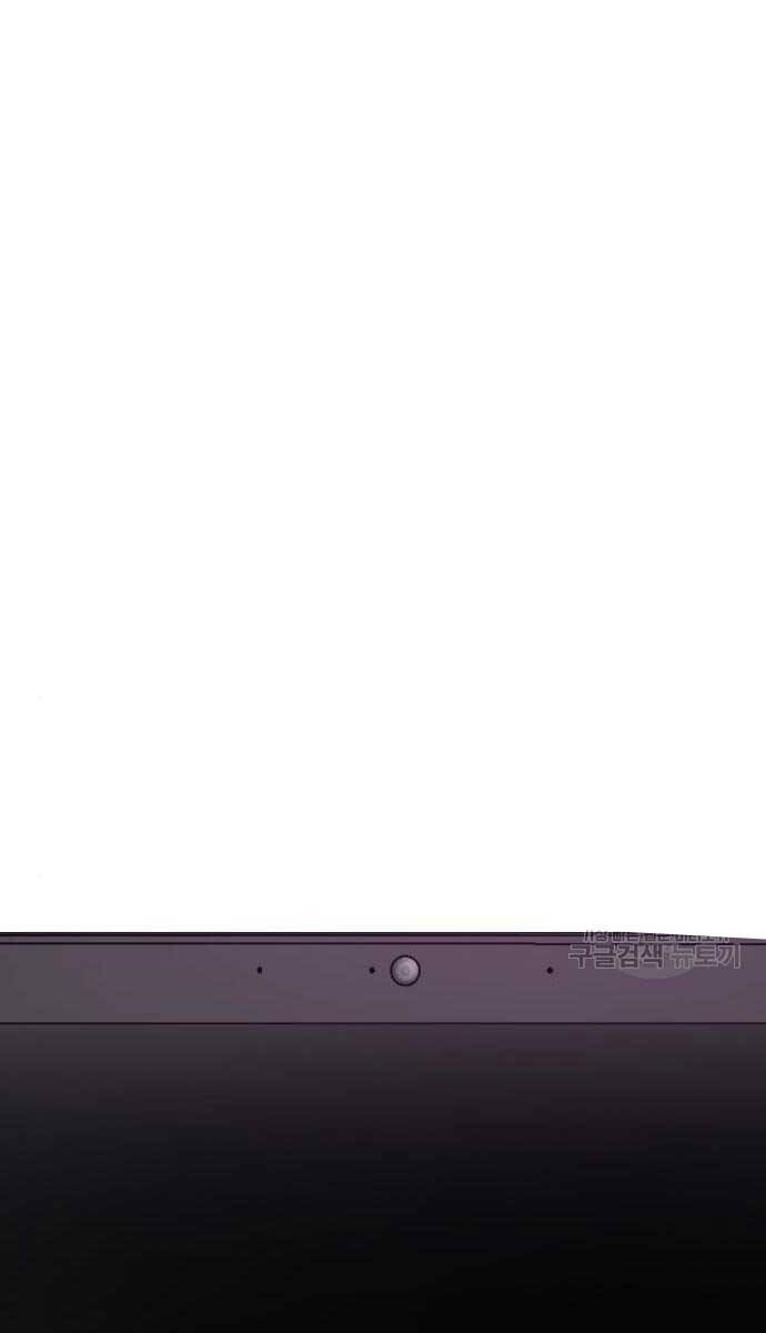 Bạn Học Của Tôi Là Lính Đánh Thuê Chapter 165 - Trang 2