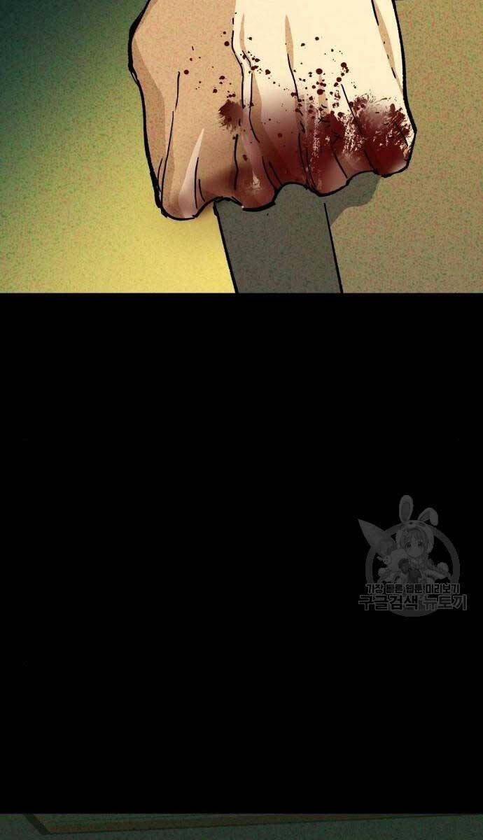 Bạn Học Của Tôi Là Lính Đánh Thuê Chapter 165 - Trang 2