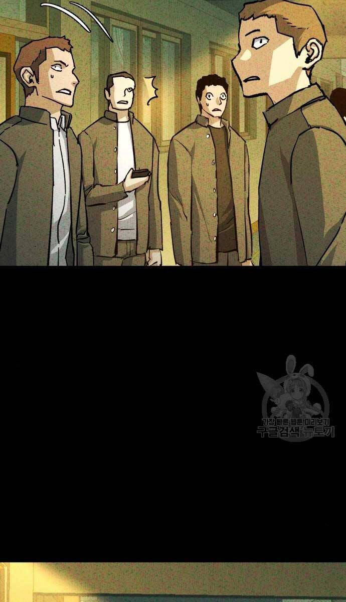 Bạn Học Của Tôi Là Lính Đánh Thuê Chapter 165 - Trang 2