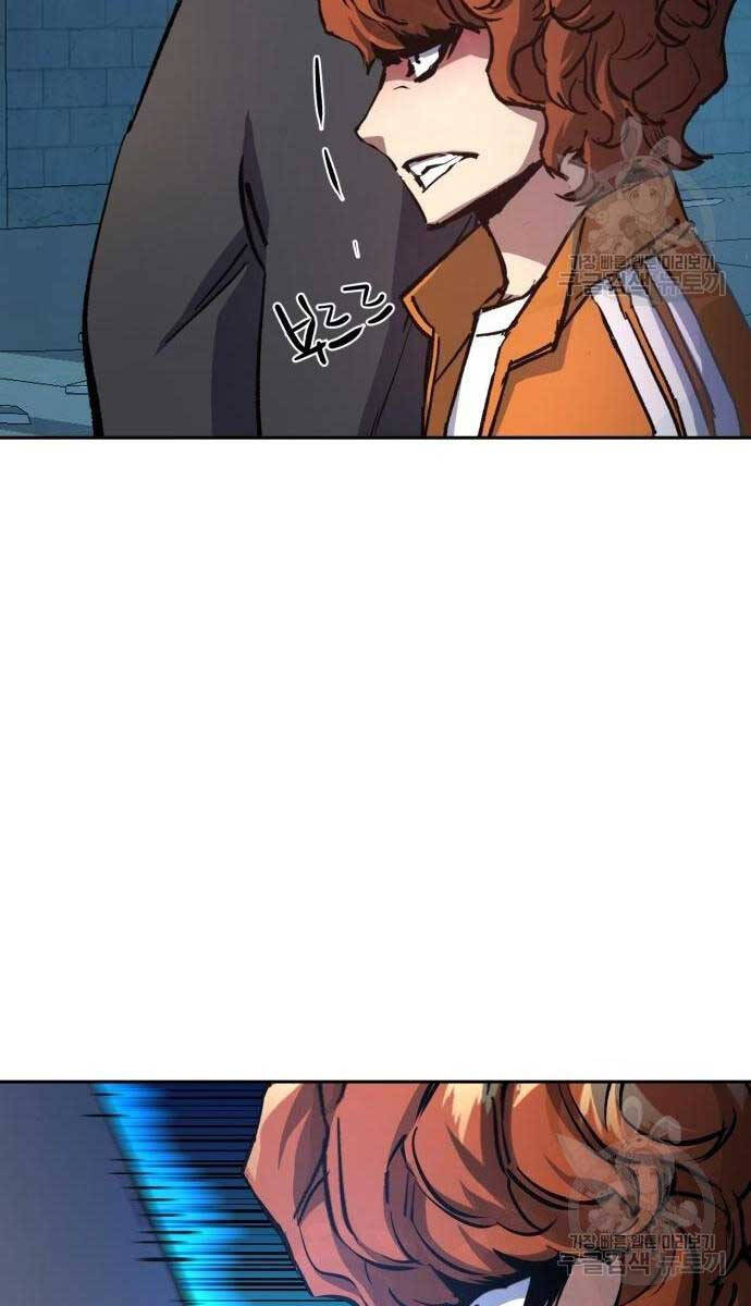 Bạn Học Của Tôi Là Lính Đánh Thuê Chapter 165 - Trang 2