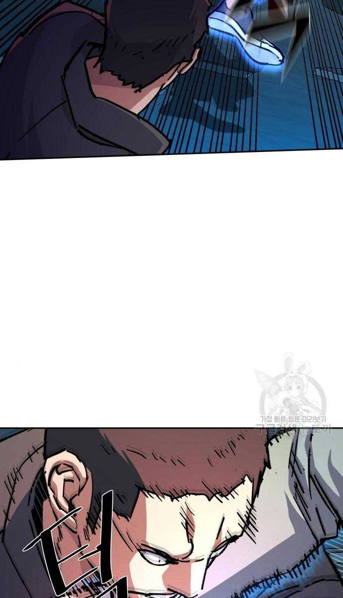 Bạn Học Của Tôi Là Lính Đánh Thuê Chapter 165 - Trang 2