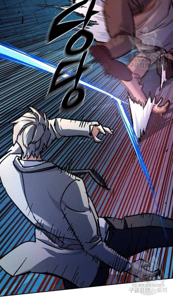 Bạn Học Của Tôi Là Lính Đánh Thuê Chapter 165 - Trang 2