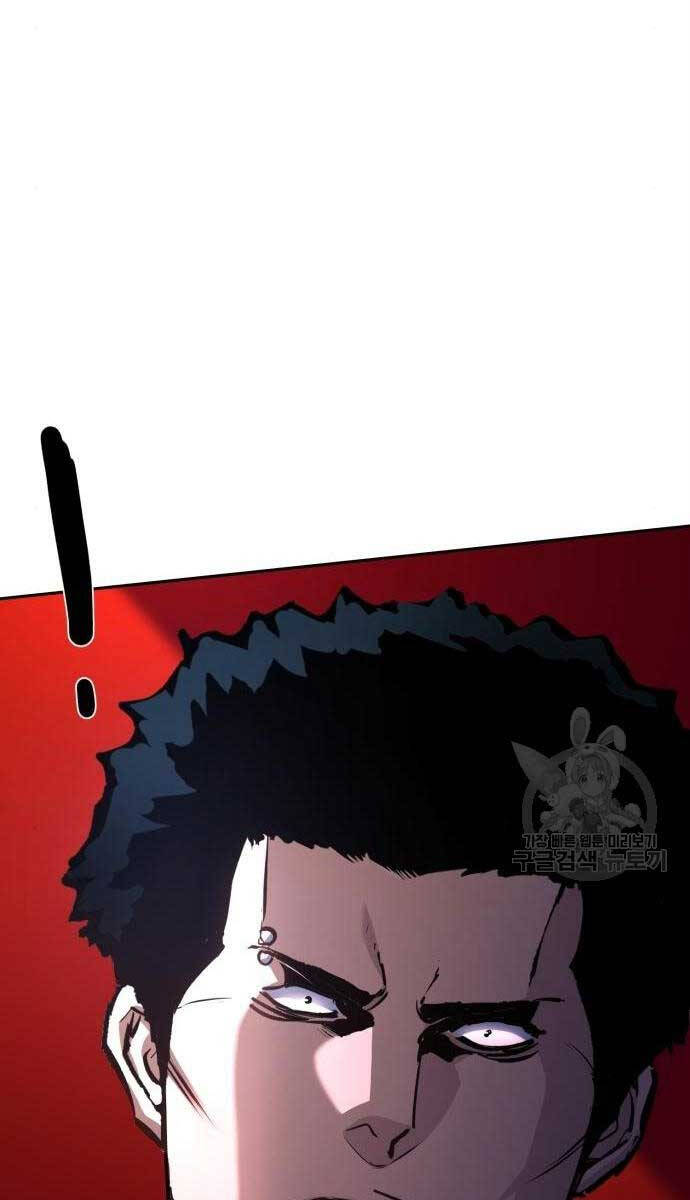 Bạn Học Của Tôi Là Lính Đánh Thuê Chapter 165 - Trang 2