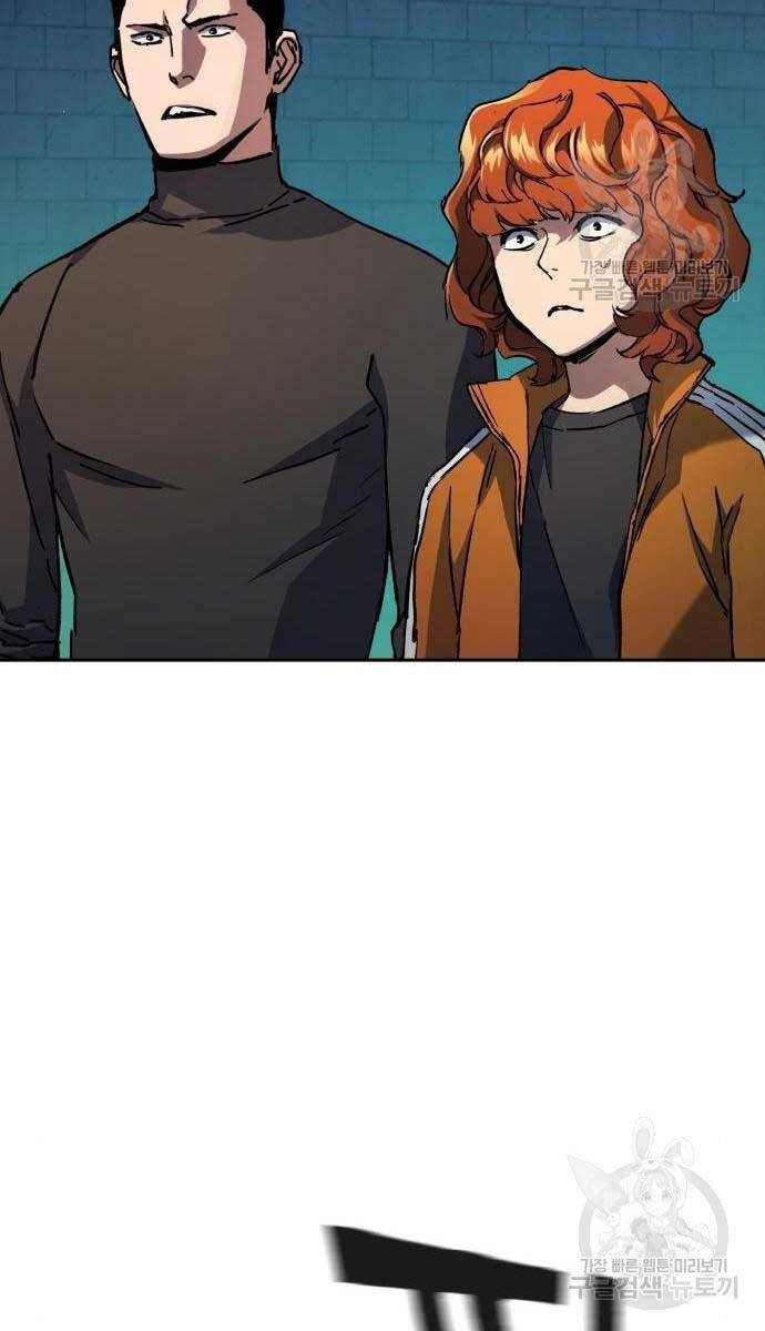 Bạn Học Của Tôi Là Lính Đánh Thuê Chapter 165 - Trang 2